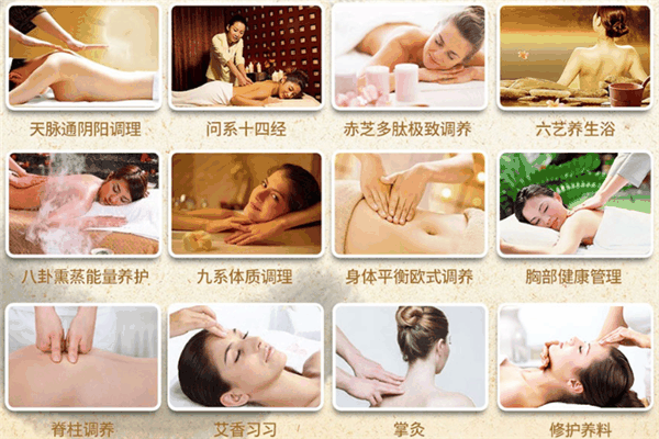 可丽爱儿SPA生活馆